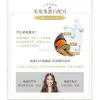 Free shipping! Japanese imported beauty and hair care product, Desen Zhi Mei silicone-free Repair Shampoo 450ml Specification image